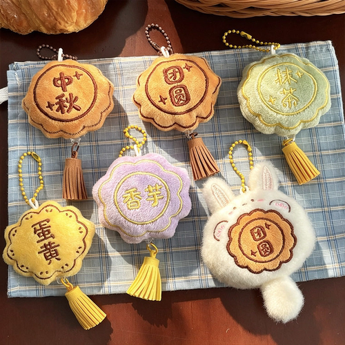 中秋毛绒玉兔流苏钥匙扣