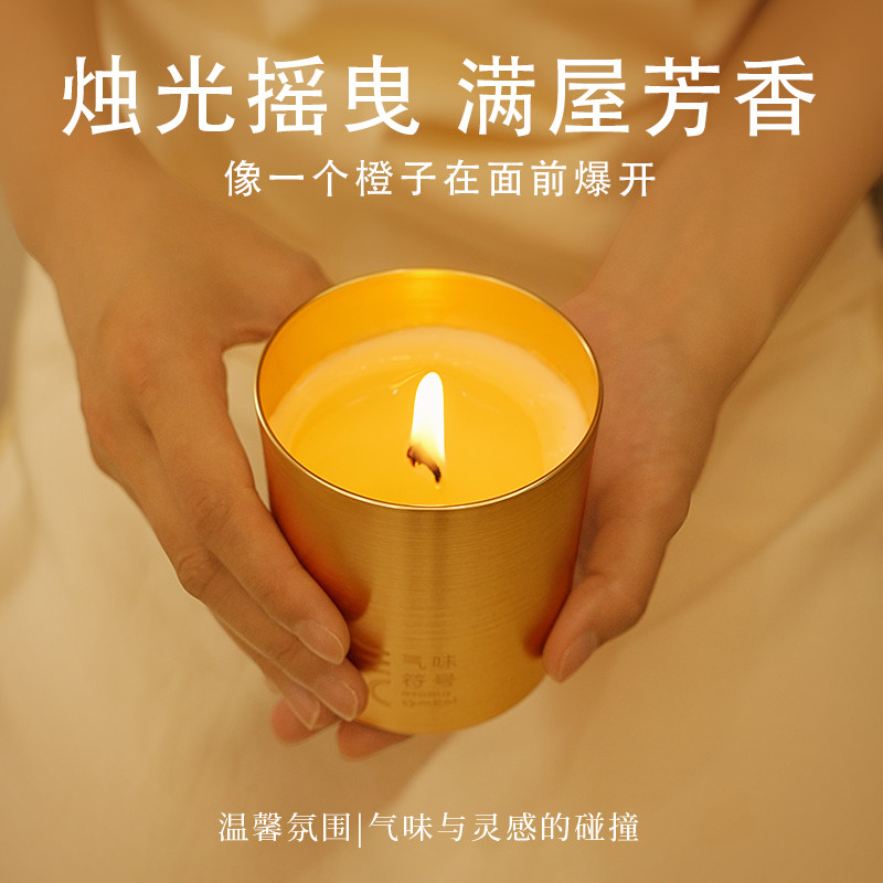 香薰蜡烛助眠大容量天然大豆蜡室内家用小众高级女生生日结婚礼物
