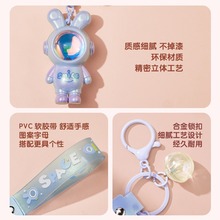 太空兔钥匙扣书包挂件包包挂饰公仔玩偶精致女款高级钥匙链小饰品