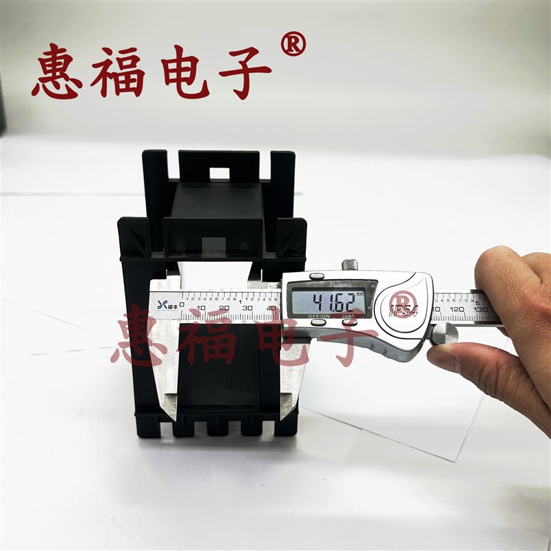 东炅电子磁芯骨架双EE130高频变压器