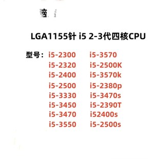 2400 2390t 2500 2300 2320 3470 3570 3330 3550 3450