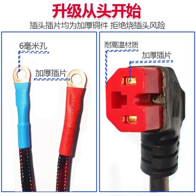 电动车品字插头电源线连接线逆变转换公母对接大功率锂 电池接口