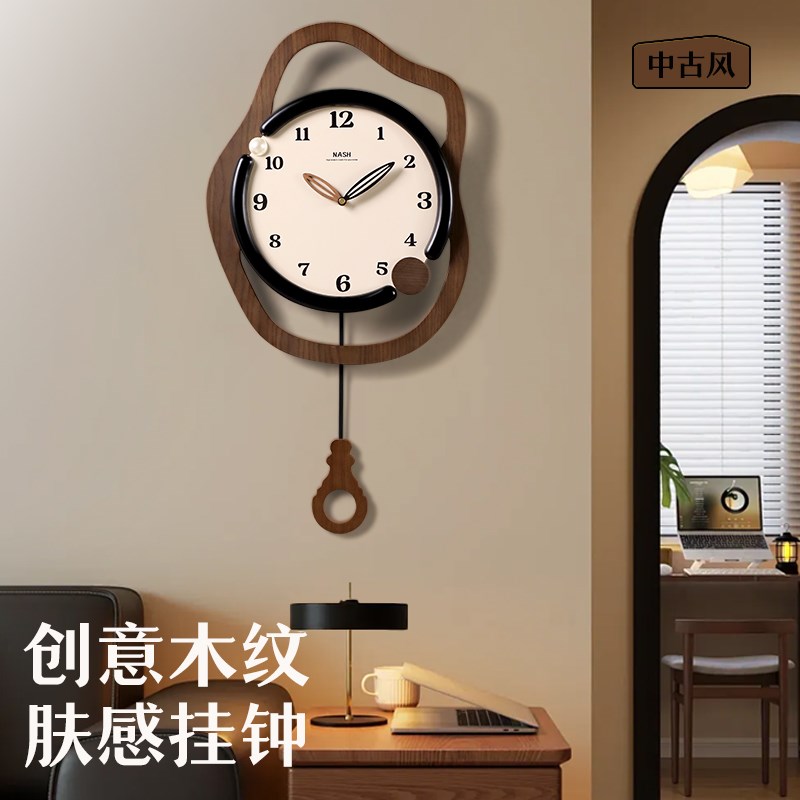 复古挂钟客厅2025新款简约现代高级餐厅艺术创意中古风时钟表挂墙