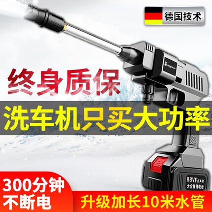 48vf无线洗车机锂电高压水枪神器车用家用便捷充电式强力冲洗地泵