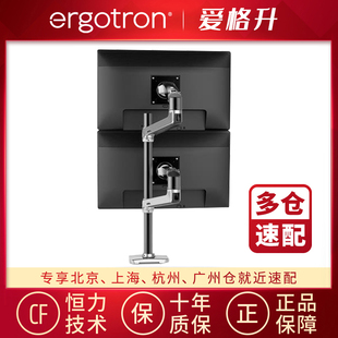 电脑桌面升降支臂 216双屏幕显示器支架 爱格升Ergotron45 509
