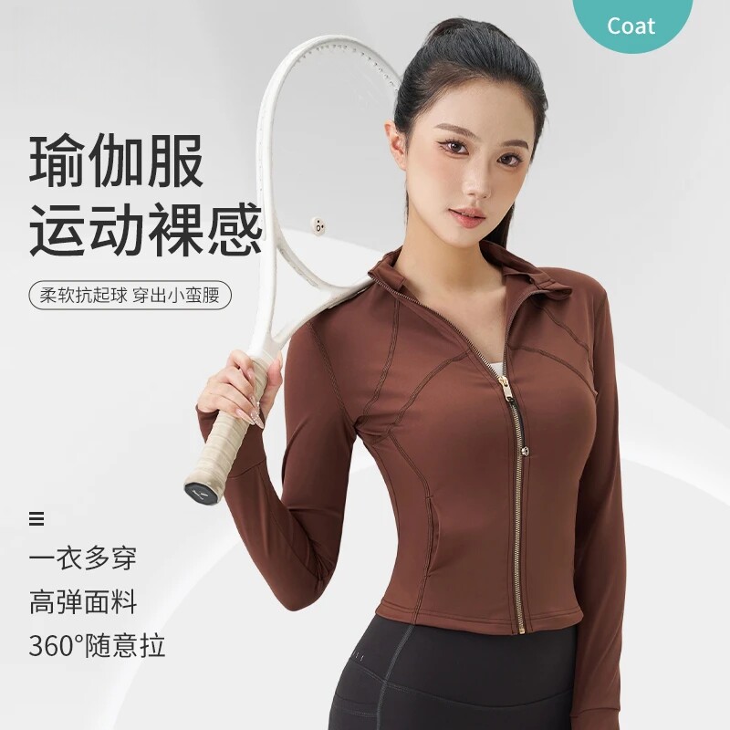 瑜伽外套健身服显瘦四口袋立领运动长袖休闲跑步健身速干四季款
