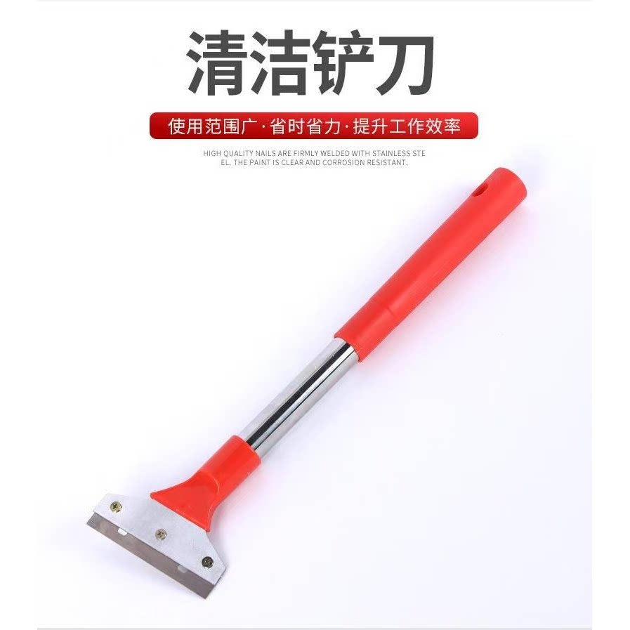 清洁刀多功能家庭用玻璃墙壁除胶铲刀墙面墙皮刮刀瓷砖清洁工具刀