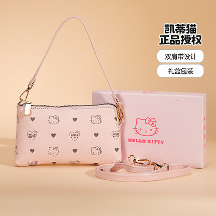 麦斯卡hellokitty腋下包女2025新款小众设计单肩斜挎包凯蒂猫卡包
