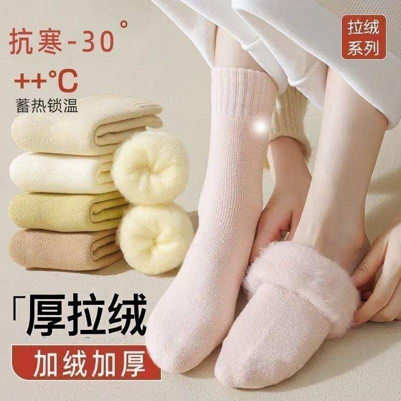 5双装东北暖脚秋冬加厚毛圈袜子女防臭冬季加绒纯色保暖袜