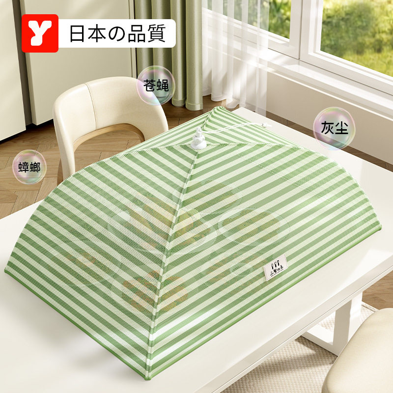 新品家用菜罩饭桌罩可折叠餐桌防蚊盖菜罩加粗钢架镂空食物罩
