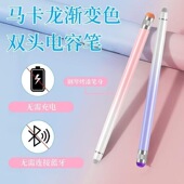 触屏笔ipad电容平板手机触控笔适用于苹果华为小米pencil手写笔纤维布头平板电脑通用apple安卓点触剪辑触摸