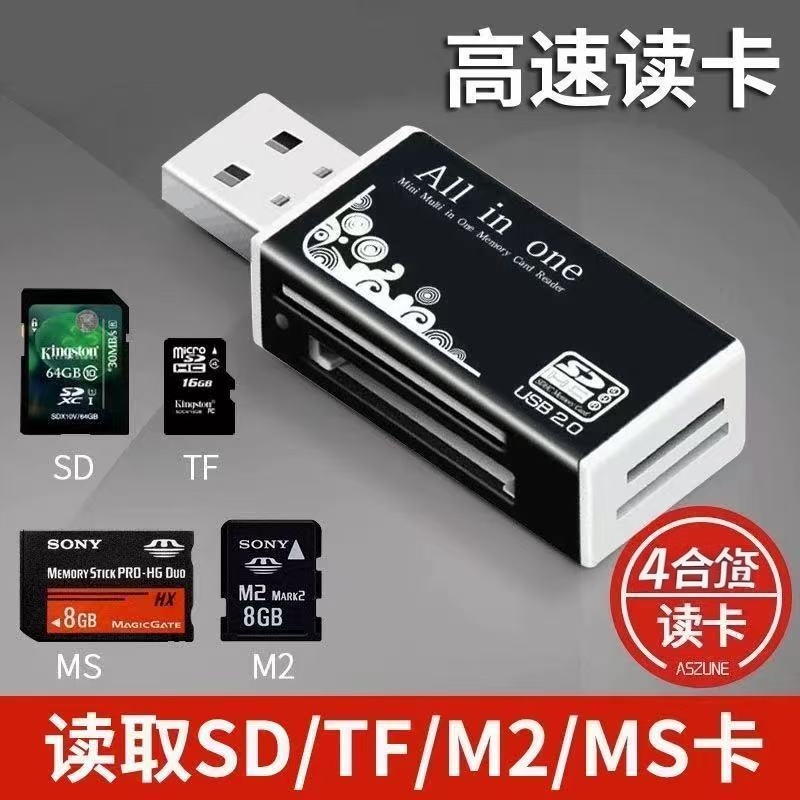 相机读卡器sd卡适用苹果华为手机索尼佳能尼康连接内存直传OTG传输线sony转换typec头iPhone口ccd多合一USB二