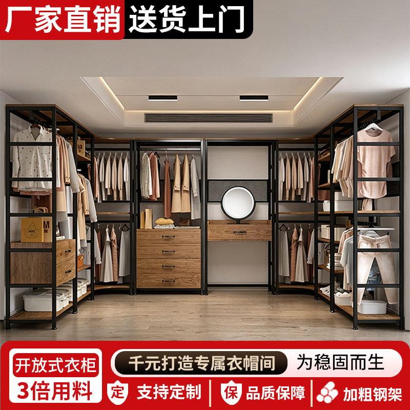 开放式金属衣柜卧室落地挂衣架衣帽间置物架子2026新款转角衣帽架