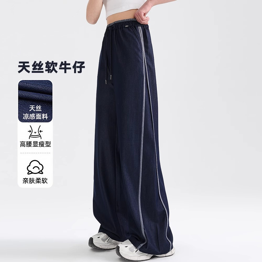 女童天丝牛仔裤夏季2025新款初中生女孩阔腿裤女大童薄款宽松裤子