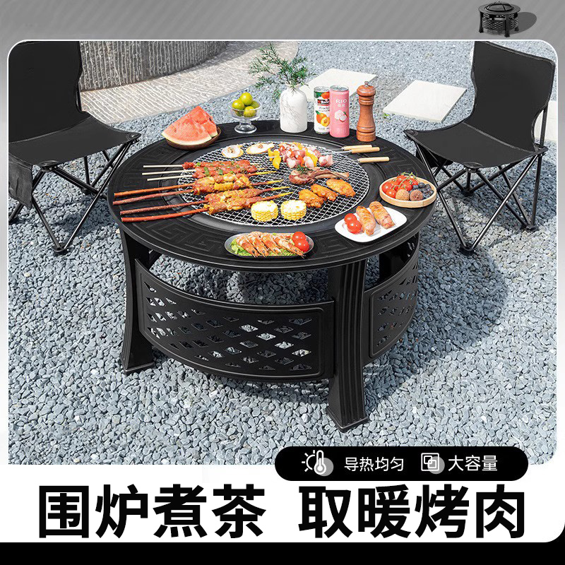 室内围炉煮茶桌炉炭火盆炭火炉取暖炉庭院户外炭炉烧烤炉火炉家用