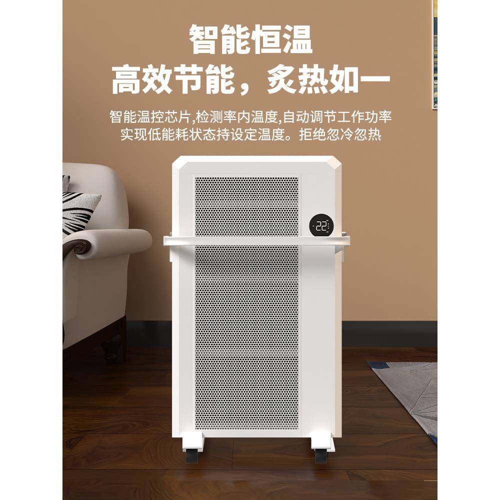 2023新款石墨烯取暖器家用节能电暖器全屋大面积欧式快热炉暖风机