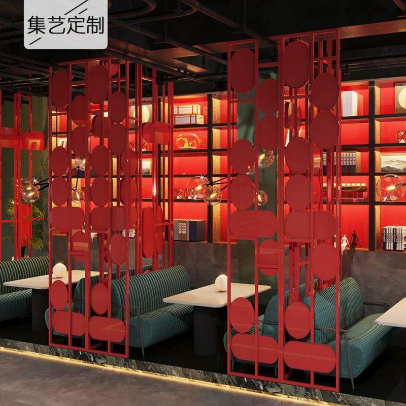 红色个性装饰屏风国潮工业风火锅烧烤店商用饭厅隔断铁艺卡座分区