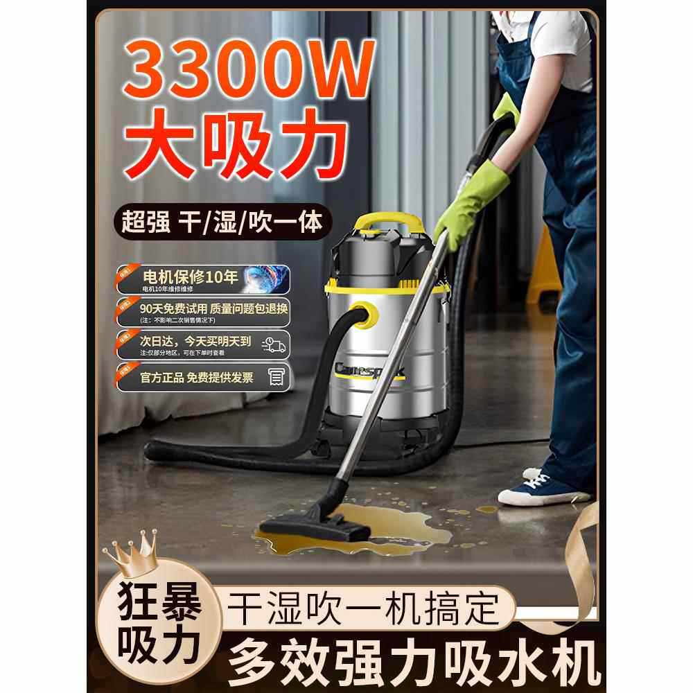 吸水机地面吸尘器家用大吸力电动吸水器大功率工业地毯吸尘用