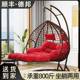 吊椅户外秋千吊篮藤椅家用休闲 懒人庭院藤编鸟巢椅吊床摇篮椅摇