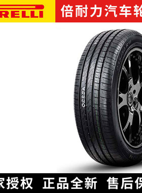 倍耐力汽车轮胎  Scorpion Verde  235/50R18 97V MOE 防爆 奔驰