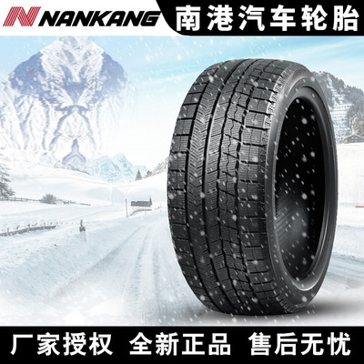 南港汽车雪地轮胎【需4件起发】WS-1 305/40R20 112T 冬季胎