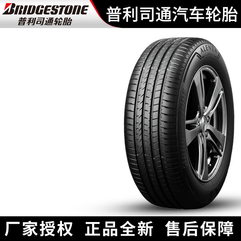 普利司通汽车轮胎A001 255/55R19 111H AO 奥迪e-tron