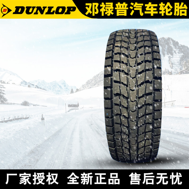 邓禄普汽车雪地轮胎【需4件起发】SJ6  215/75R15 100Q