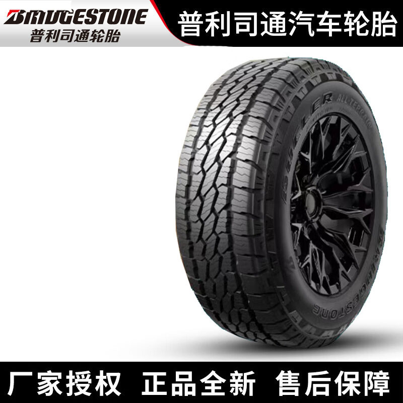 普利司通汽车轮胎A/T002 255/55R19 111H 进口