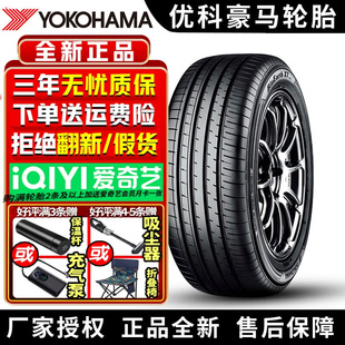 106V 优科豪马横滨汽车轮胎 65R18 235 楼兰 AE61