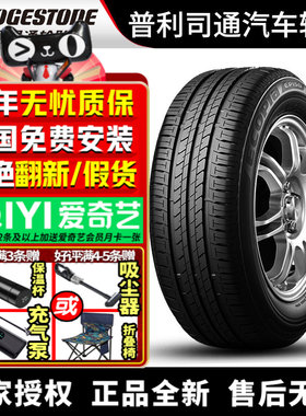 普利司通汽车轮胎EP150 205/55R16 91V 卡罗拉/雷凌/晨风