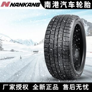 285 60R18 南港汽车雪地轮胎 冬季 ESSN 116T 胎 需4件起发