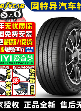 固特异汽车轮胎Assurance ComfortTred 御乘三代 255/45R19 104Y