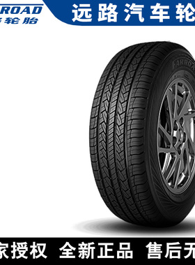 远路汽车轮胎  FRD66  235/60R16 100V