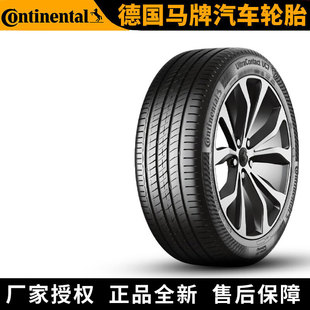 马牌汽车轮胎 UC7 245/45R19 102Y 静音棉