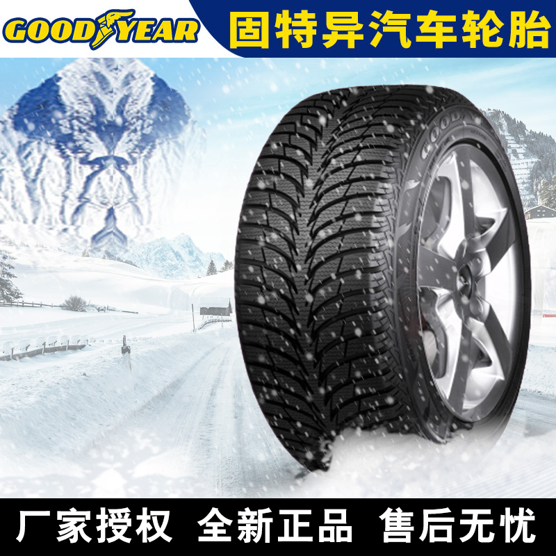 固特异汽车雪地轮胎【需4件起发】 ICE+ 215/55R16 93T 冬季胎