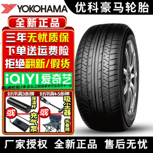 55R17 215 94V A34AZ 优科豪马横滨汽车轮胎