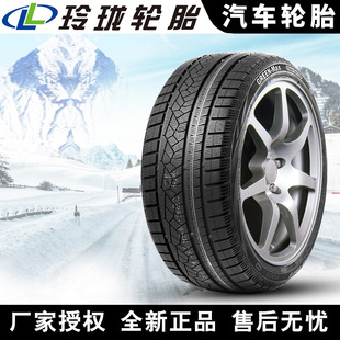 225 玲珑汽车雪地轮胎 冬季 Ice 45R19 胎 需4件起发