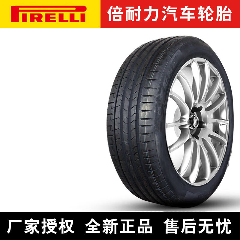 倍耐力汽车轮胎 P ZERO PZ4 285/40R22 110Y 宾利兰博基尼奔驰
