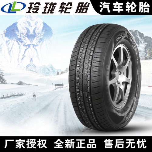 玲珑汽车雪地轮胎【需4件起发】Winter 185R15LT 冬季胎
