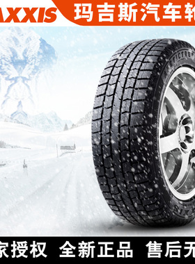 玛吉斯汽车雪地轮胎【需4件起发】SP3 195/60R16 冬季胎