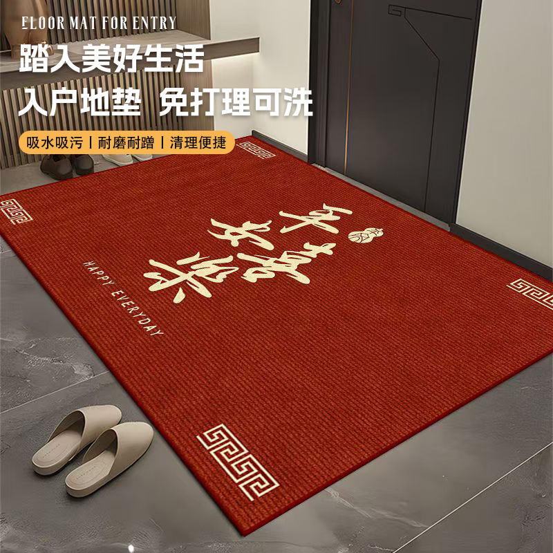 浴室地墊入戶門墊進門門口家用玄關腳墊紅色喜慶墊子耐臟吸水防滑