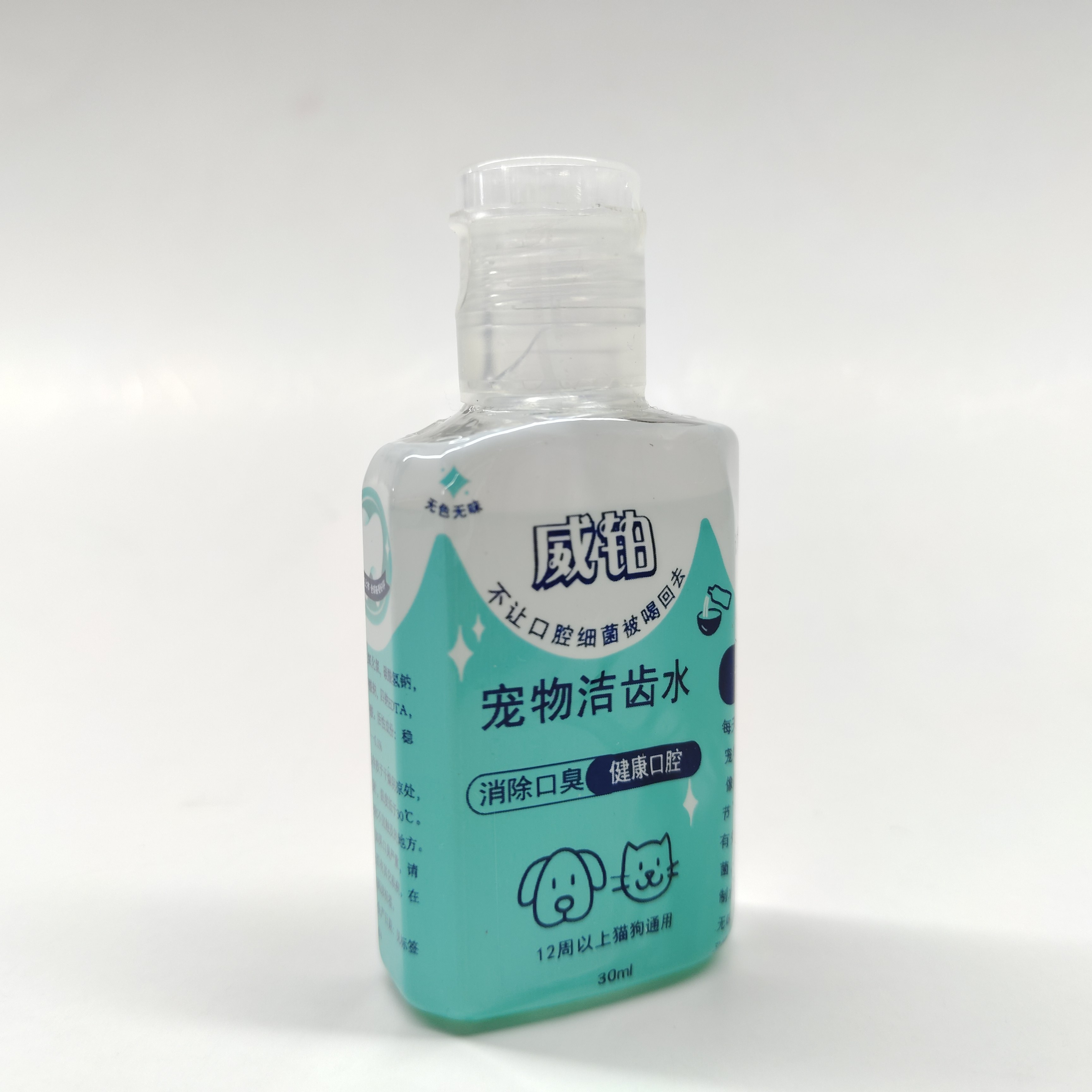 威铂美国进口宠物洁齿水狗狗猫咪漱口水除口臭清洁牙结石试用装