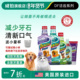 威铂DENTAL FRESH宠物猫咪狗狗洁齿水清新口气去牙结石除漱口水