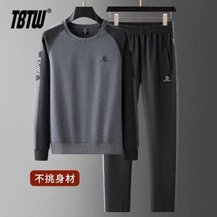 圆领长袖 TBTW高端男士 新款 运动套装 卫衣纯棉宽松休闲运动服 秋冬季