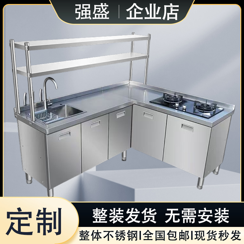 不锈钢厨房橱柜碗柜灶台水池柜整体公寓简易一体出租屋储物加厚型