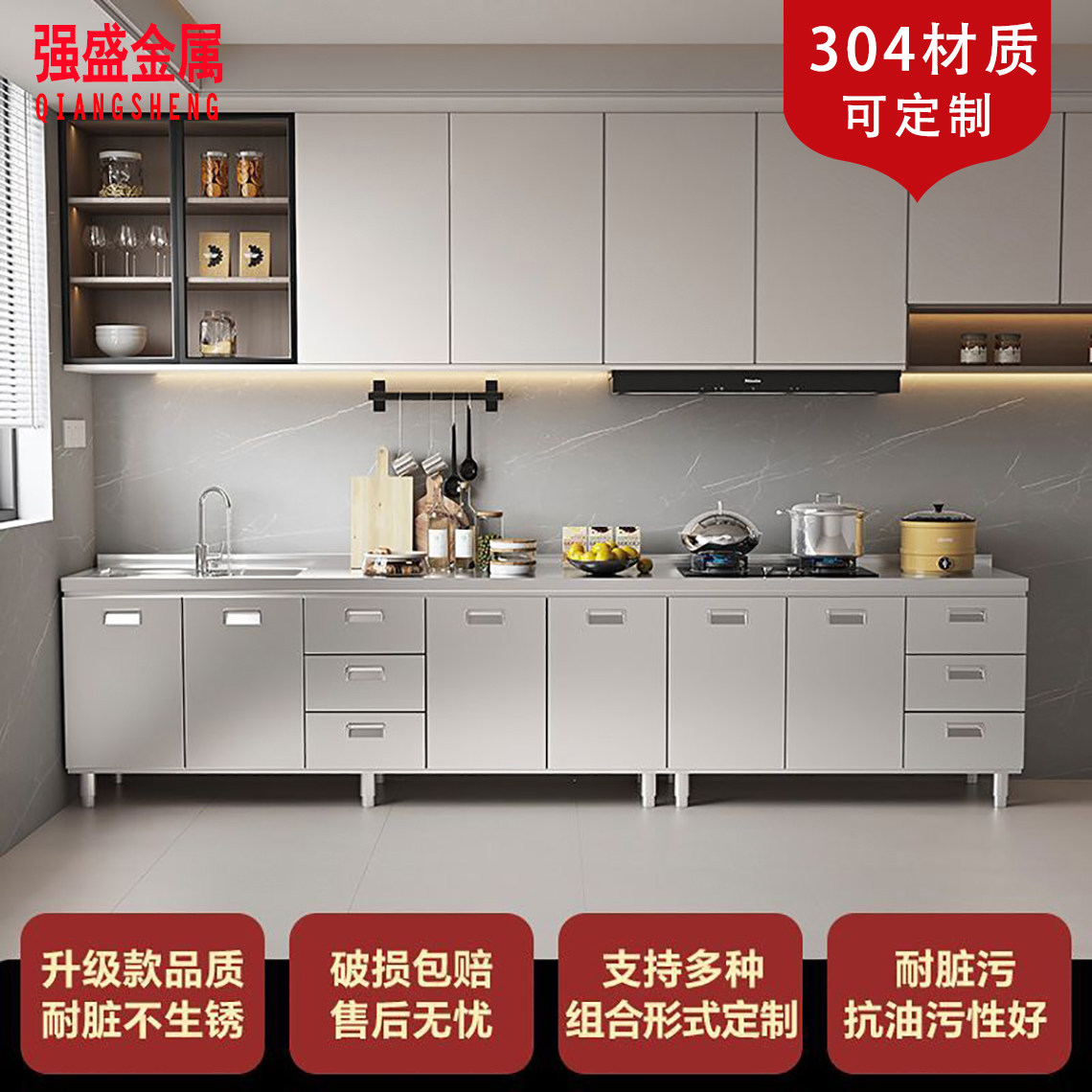 304不锈钢厨房橱柜灶台水池水槽洗碗池洗菜池公寓小户型出租屋,住宅家具,餐边柜,淘宝优惠券,粉丝福利购,淘宝优惠卷