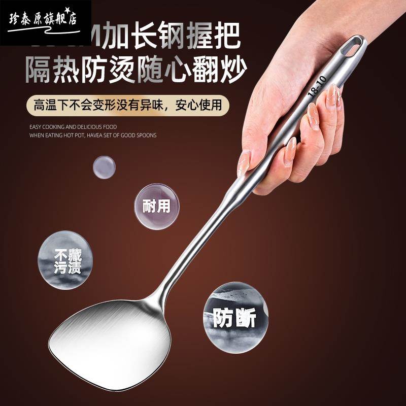 ll316不锈钢锅铲家用炒菜小铲子实木木把柄铁铲厨房厨具防烫炒勺