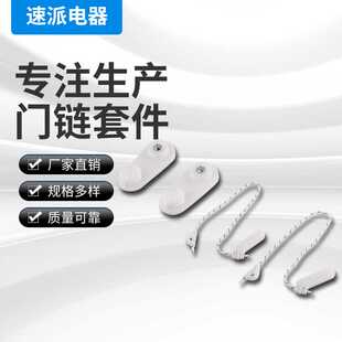 8194001洗碗机门链套件POM带绳子滑轮现货供应洗碗机配件