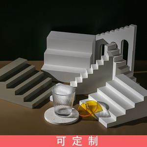 拍摄道具石膏几何体小楼梯台阶梯摆件创意白色家居摄影背景空间