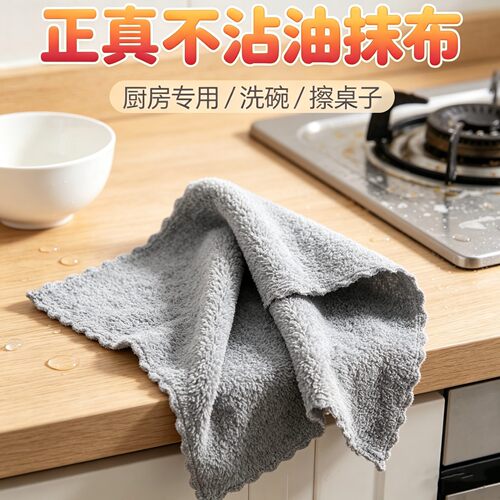 竹炭洗碗抹布竹纤维不沾油洗碗巾家用清洁厨房去油清洁吸水不掉毛